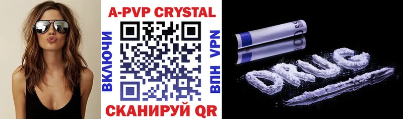 A PVP СК КРИС  Игра 