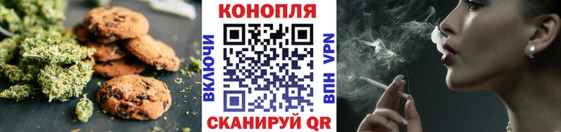Canna-Cookies марихуана  Игра 
