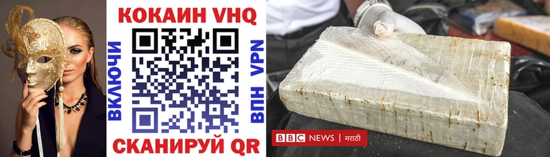 КОКАИН 97%  где продают   Игра 