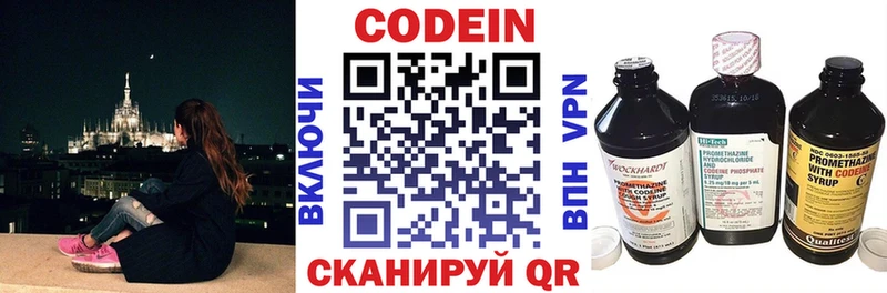 Codein Purple Drank  где можно купить наркотик  Игра 