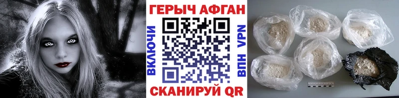ГЕРОИН Heroin Игра