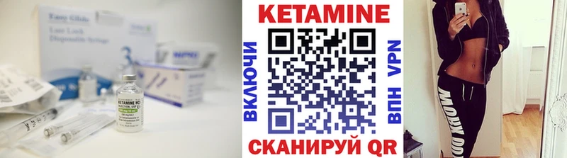 хочу   Игра  КЕТАМИН VHQ 