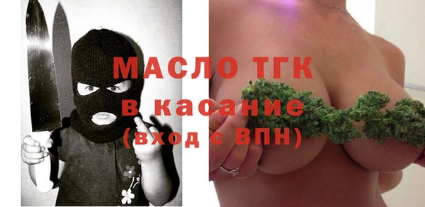 спайс Алексеевка