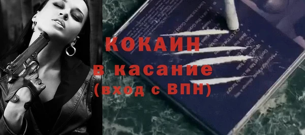 мефедрон VHQ Новокубанск
