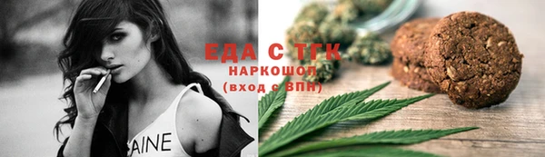спайс Алексеевка