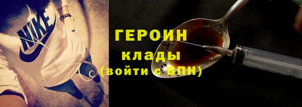 мефедрон VHQ Новокубанск