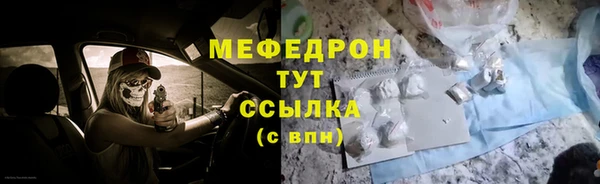 гидра Новозыбков