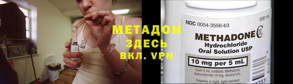 спайс Алексеевка