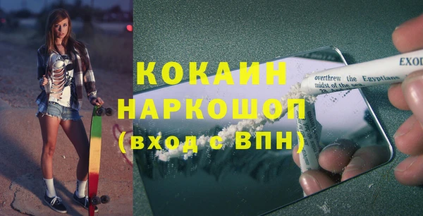мефедрон VHQ Алзамай