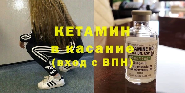 COCAINE Новодвинск