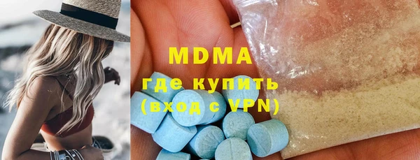 первитин Армянск