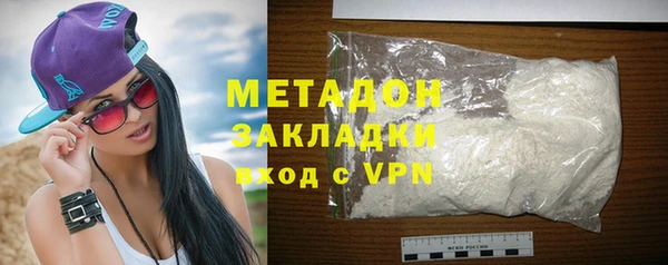 гидра Новозыбков