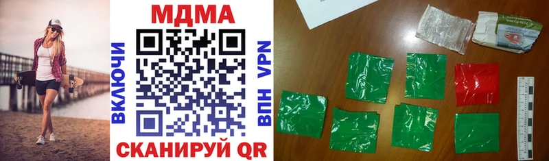 гидра   Игра  MDMA молли 