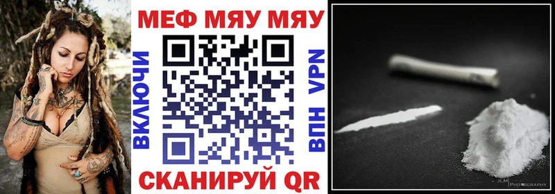как найти закладки Игра МЕФ кристаллы