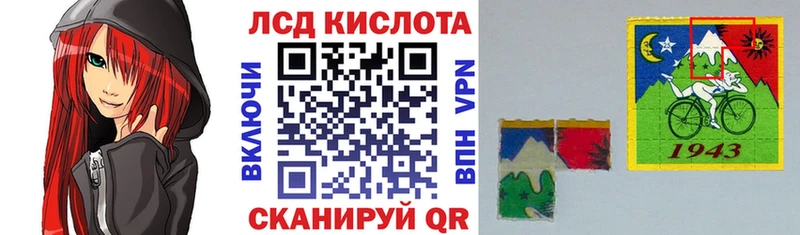 Наркотические марки 1,8мг Игра